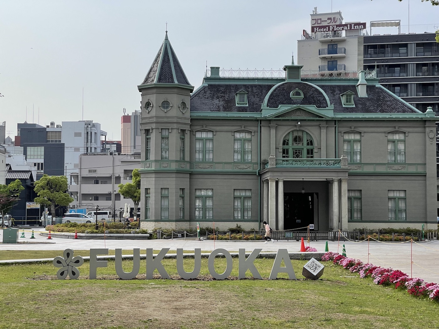 Fukuoka Introduces New Criteria To Start and Stop Business Regulations - Vimarsana News
