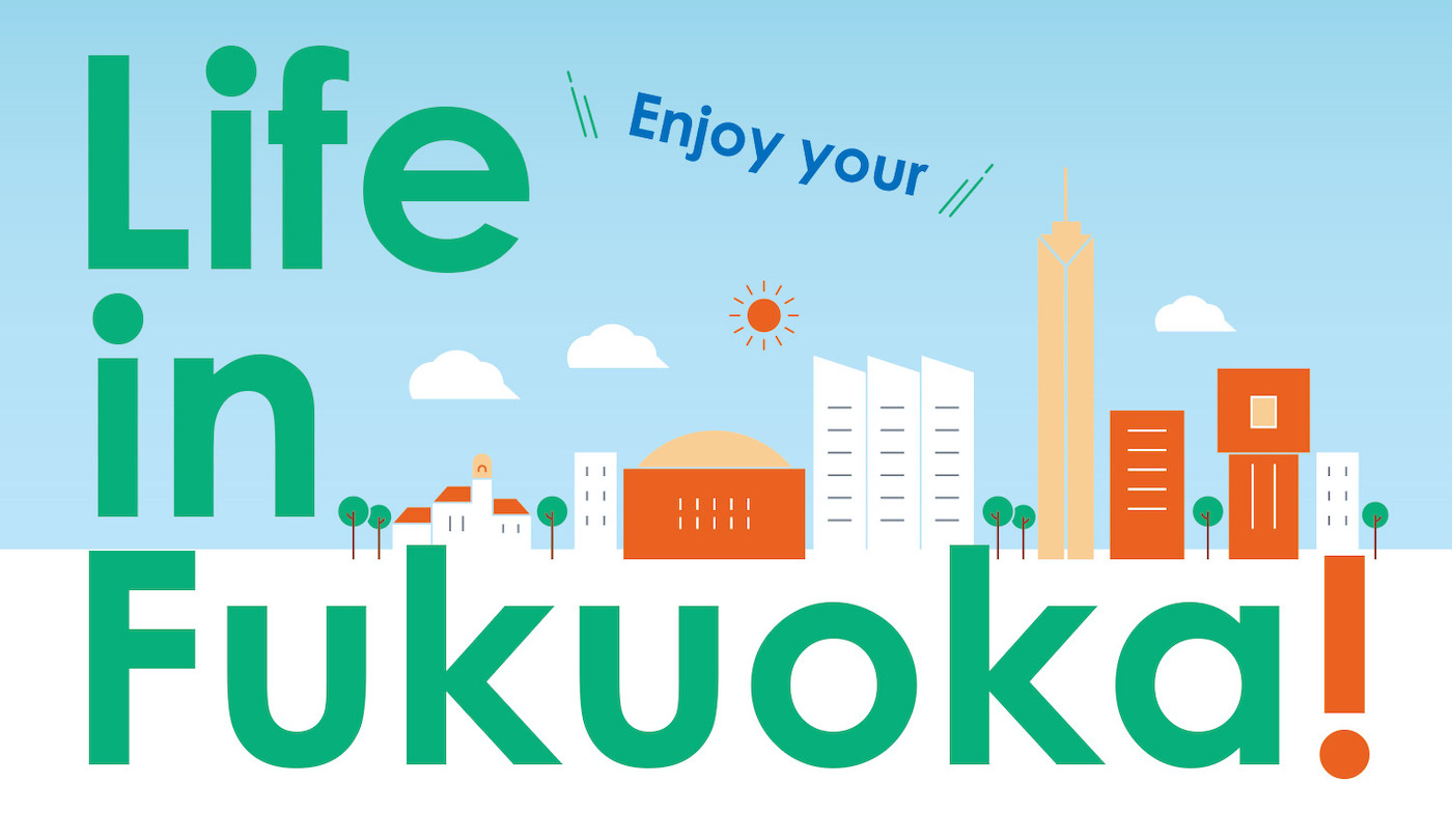 Life in Fukuoka - Multilingual Radio Program, 福岡市での暮らしに役立つ情報を5カ国語で発信 - ラジオ番組 Life in Fukuoka