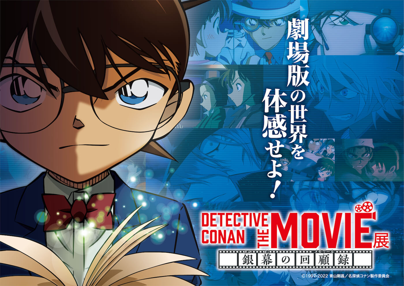 Detective Conan The Movie Exhibition | Fukuoka Now