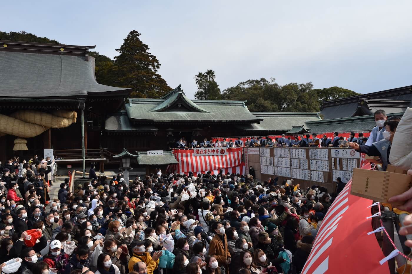 Setsubun Festival at Miyajidake Shrine