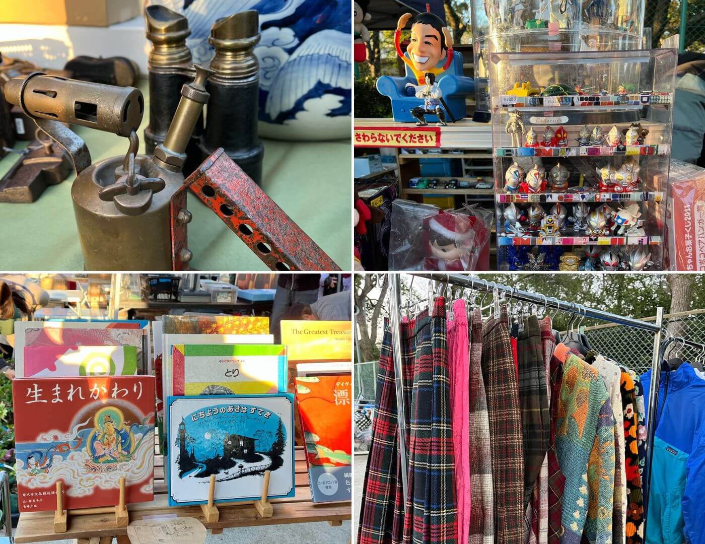 fn_hakozaki-shrine-flea-market