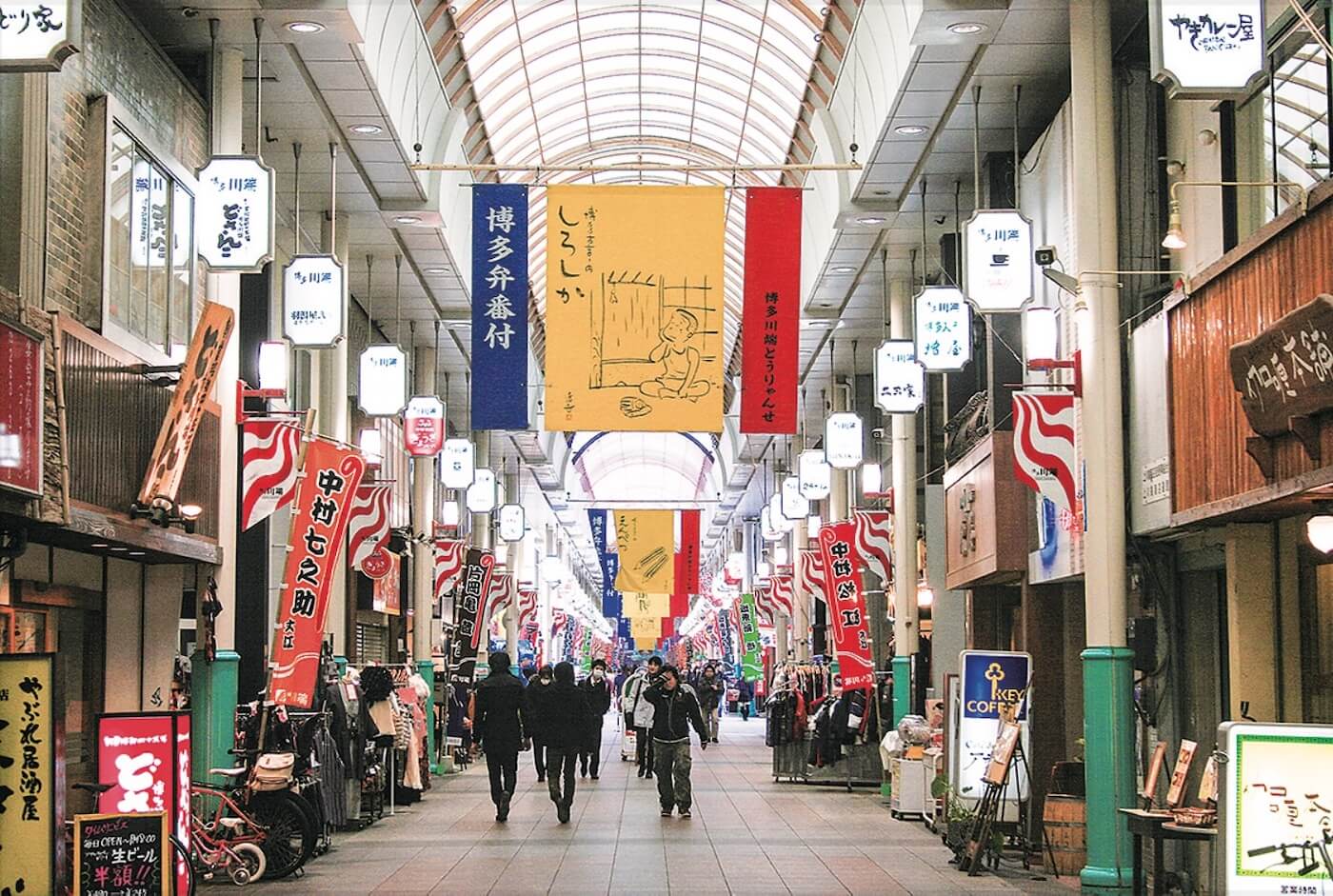 Kawabata Shopping Arcade / 川端通商店街
