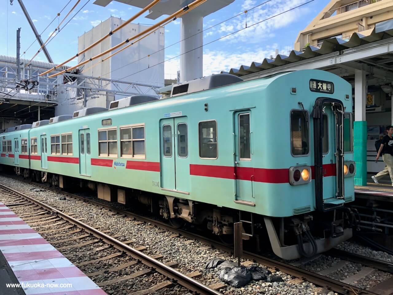 Nishi-Nippon Railroad Marks 100 Years with Dividend Hike