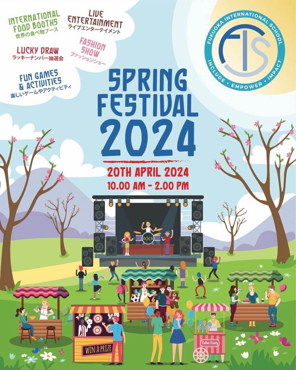 Fukuoka International School – Spring Festival, 福岡インターナショナルスクール スプリングフェスティバル
