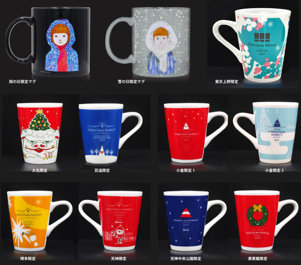 Christmas Advent, クリスマスアドベント