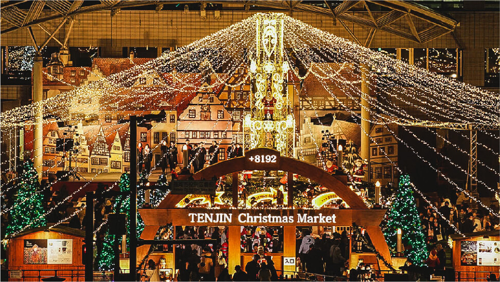 Tenjin Christmas Market, 天神クリスマスマーケット