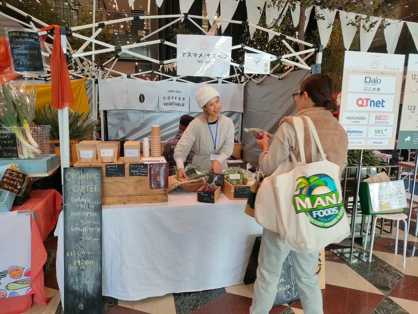 第2回SOLマルシェ | Fukuoka Now