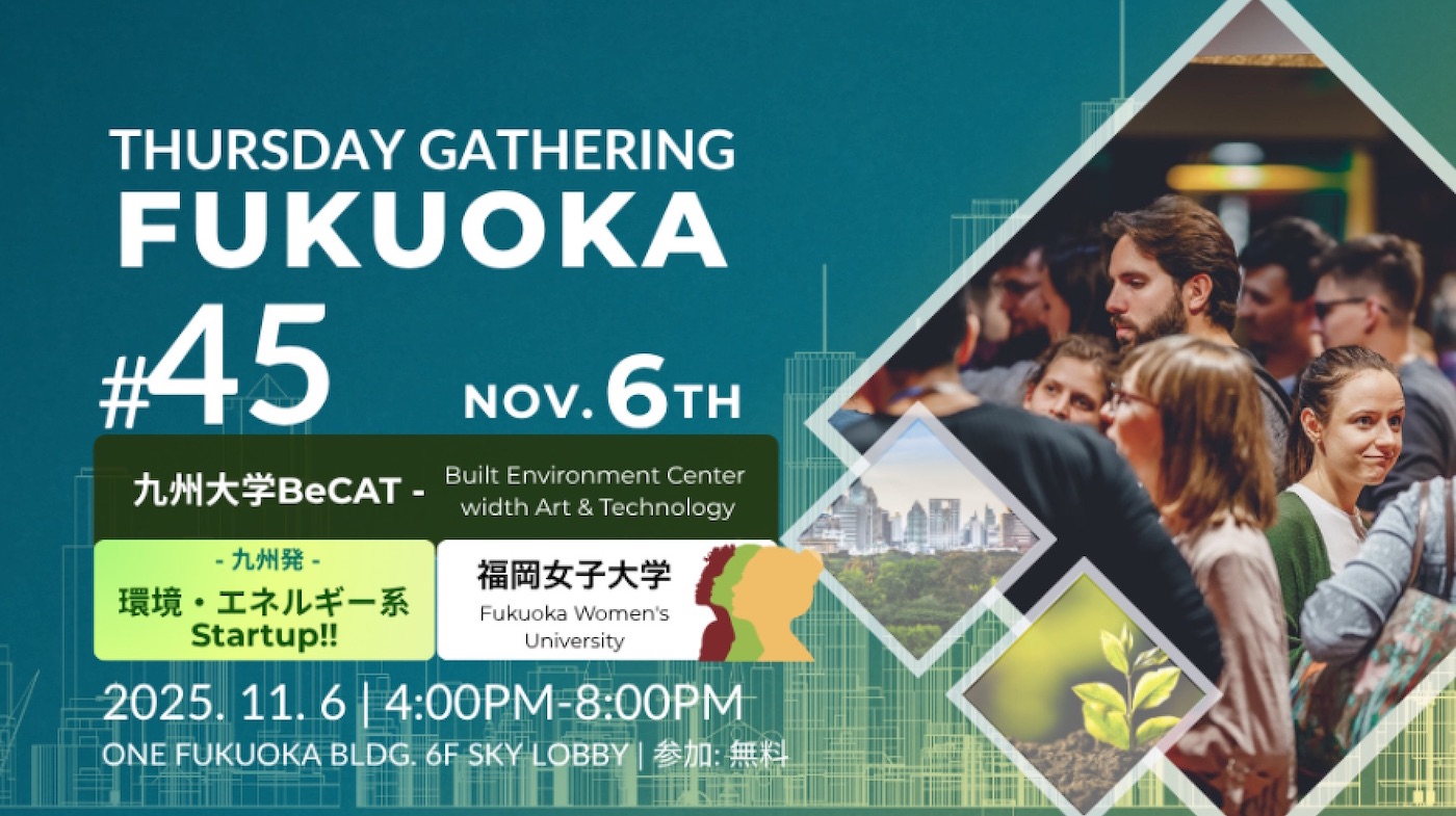 Thursday Gathering #45: Sustainable Design, Business & Women ...