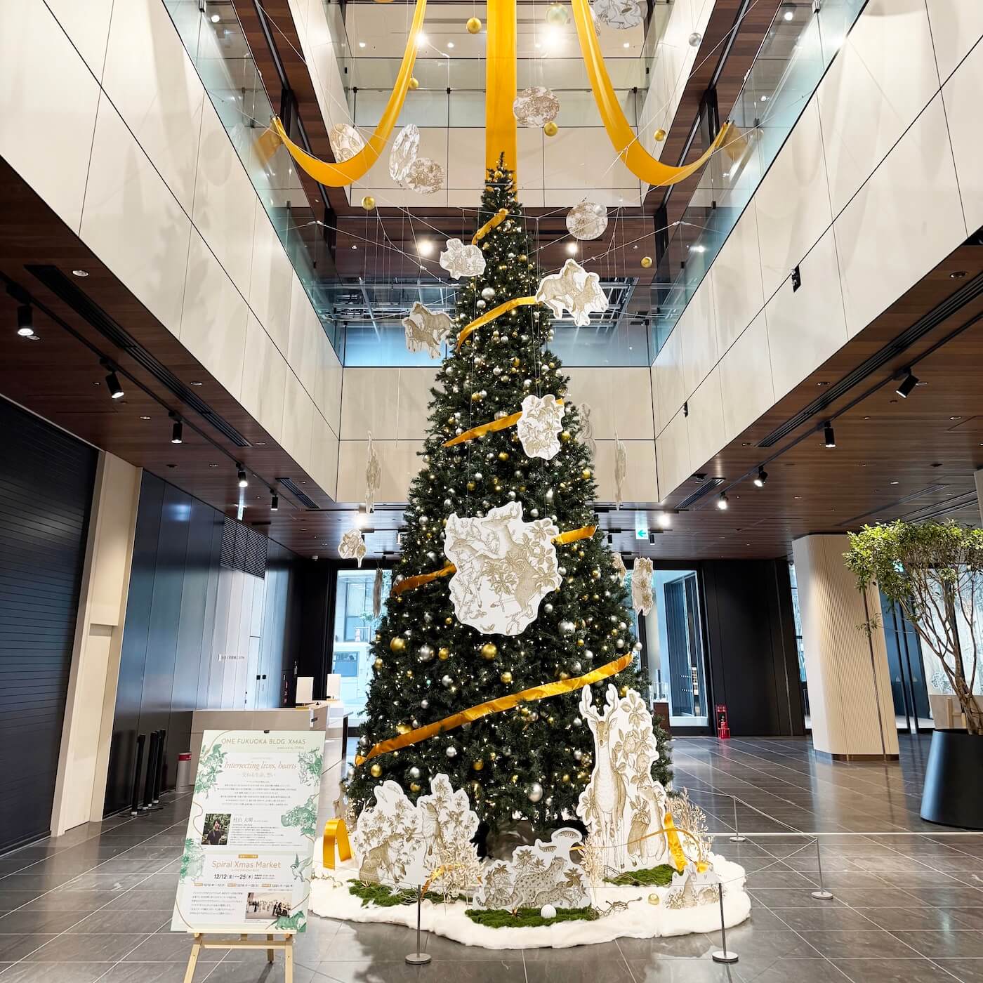 ONE FUKUOKA BLDG. XMAS | Fukuoka Now