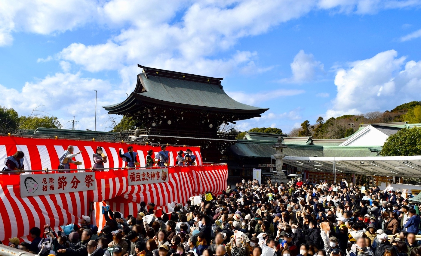 宮地嶽神社 節分祭福豆まき神事 | Fukuoka Now