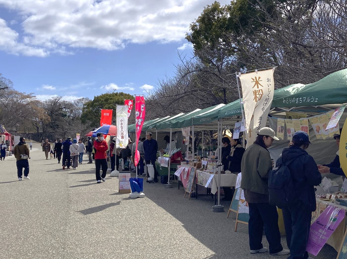 Midori-no-Machi | Fukuoka Now