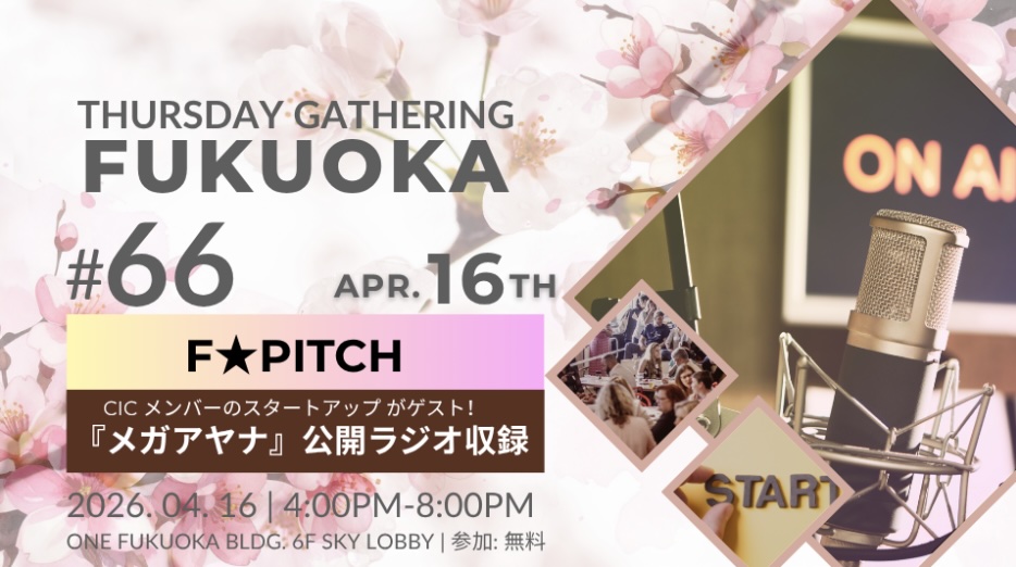 Thursday Gathering #66: Bar Mega Ayana Live Recording and F★Pitch | Fukuoka Now
