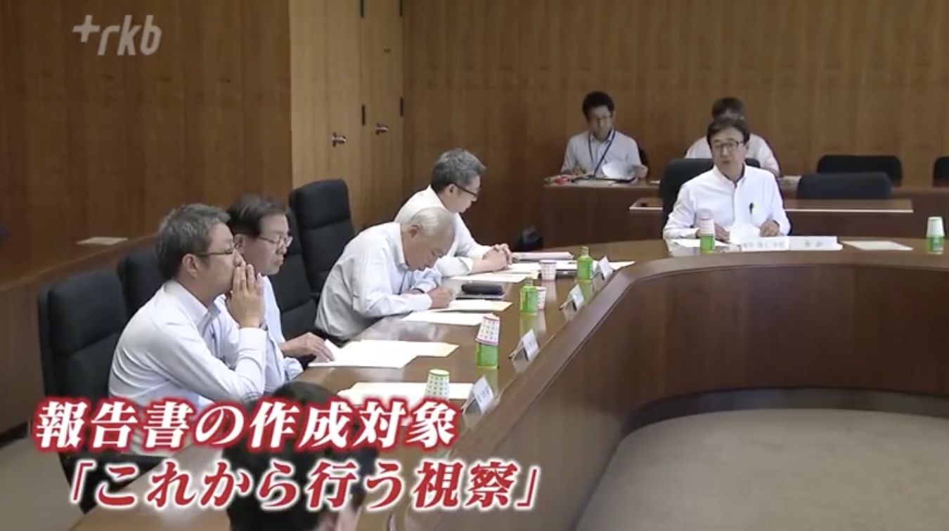 Fukuoka Assembly Publishes Overseas Reports