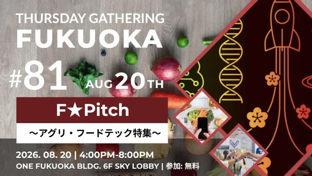 Thursday Gathering #81: F★Pitch Agri-Foodtech Special